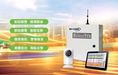 探索4G智能前沿 永泰传媒独家专访振华电子总经理王兰和先生