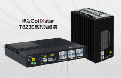 化繁为简，更高效 华为F5G全光工厂重塑智能新标杆，4G启迪加速工业升级