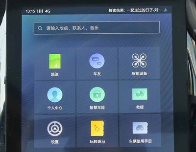 四款主流智能车机大横评 4G时代下的智能驾驭体验
