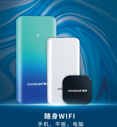 2025年终性价比之战 百元内4G随身WiFi‘神机’终极盘点