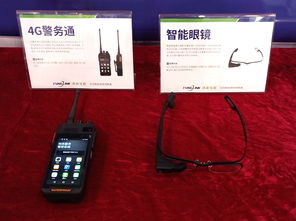 清新互联4G智能设备亮相2018海南安防展，创新技术引领行业新时代